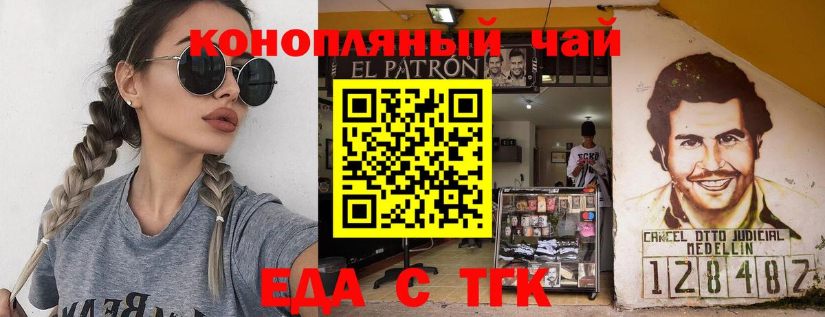 Cannafood марихуана  Вход с VPN  Первоуральск 