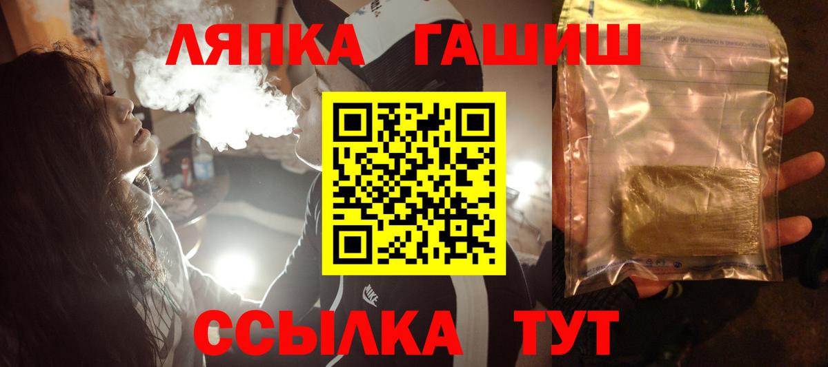 КОКАИН  Канабис  APVP СК   Купить наркоту  Меф МЯУ МЯУ кристаллы  Канабис  ГАШИШ  ГАШ  Первоуральск  Вход с VPN 