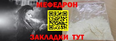 spice Нягань