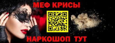 spice Нягань