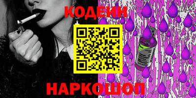 spice Нягань