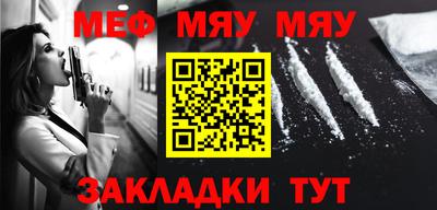 дурь Обнинск