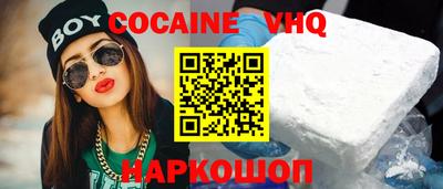дурь Обнинск