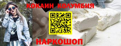 мефедрон мука Обь