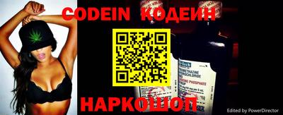 spice Нягань
