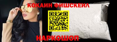 spice Нягань