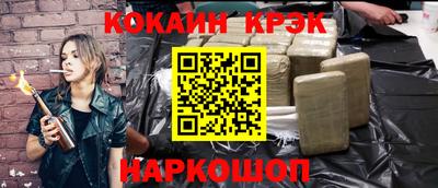 дурь Обнинск