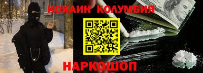 дурь Обнинск