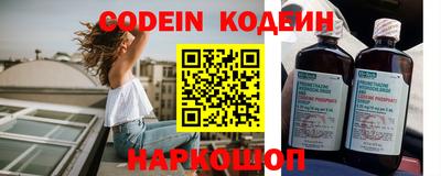 мефедрон мука Обь
