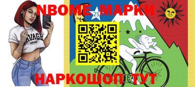 дурь Обнинск