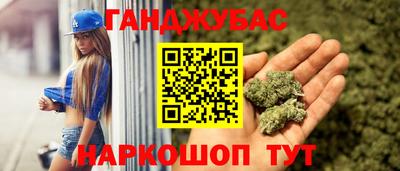 дурь Обнинск