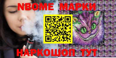 мефедрон мука Обь