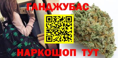 мефедрон мука Обь