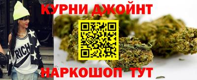 дурь Обнинск
