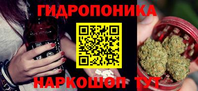 дурь Обнинск