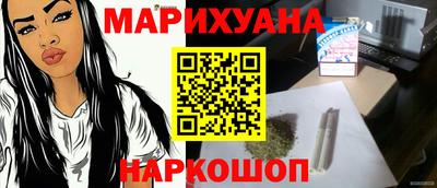 мефедрон мука Обь