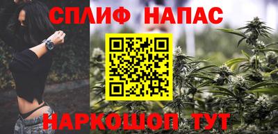 мефедрон мука Обь