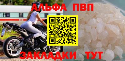 мефедрон мука Обь