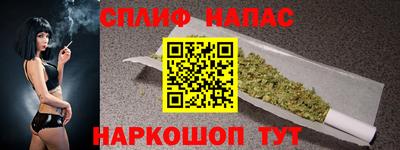 дурь Обнинск