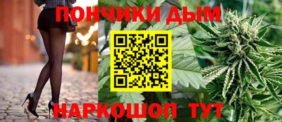 мефедрон мука Обь