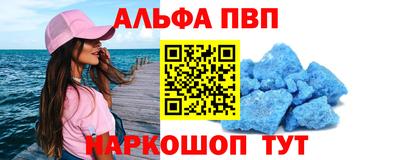 мефедрон мука Обь