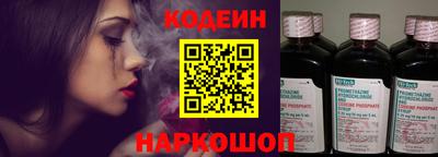 мефедрон мука Обь