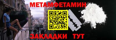 мефедрон мука Обь