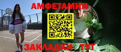 мефедрон мука Обь