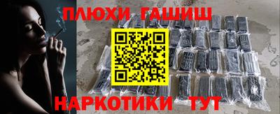 мефедрон мука Обь