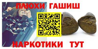 spice Нягань