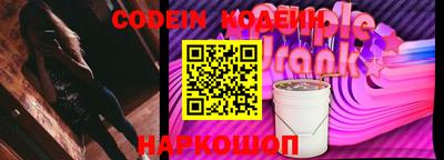 spice Нягань