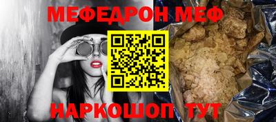 spice Нягань