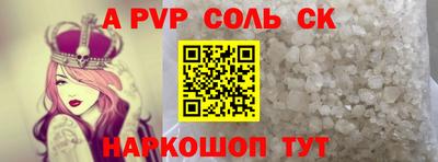 мефедрон мука Обь