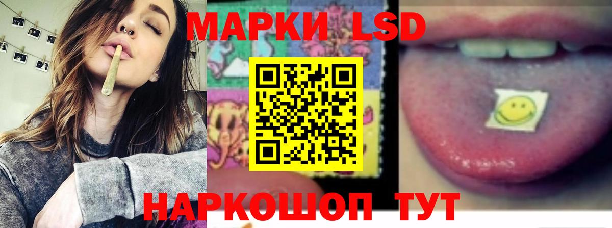 LSD-25 экстази кислота Первоуральск