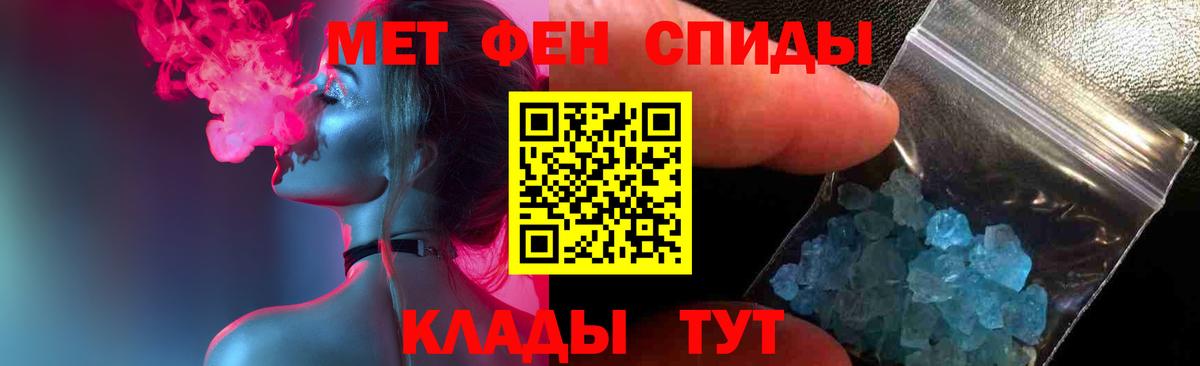 Первитин Декстрометамфетамин 99.9%  Вход с VPN  Первитин Декстрометамфетамин 99.9%  Первоуральск 