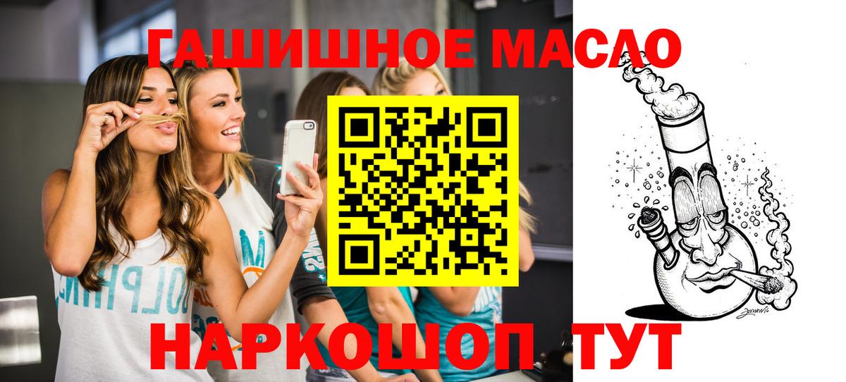 Первоуральск  ТГК вейп  Вход с VPN  Дистиллят ТГК THC oil 