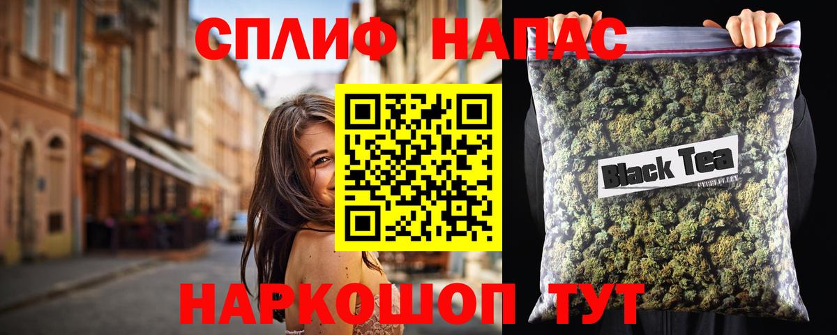 Марихуана конопля Первоуральск