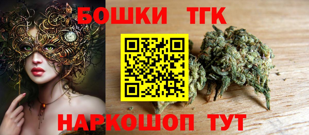 Канабис MAZAR  МАРИХУАНА тримм  Первоуральск  Марихуана MAZAR  Вход с VPN  Бошки марихуана семена 